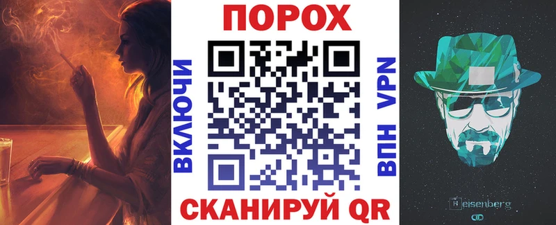 Амфетамин Розовый Похвистнево