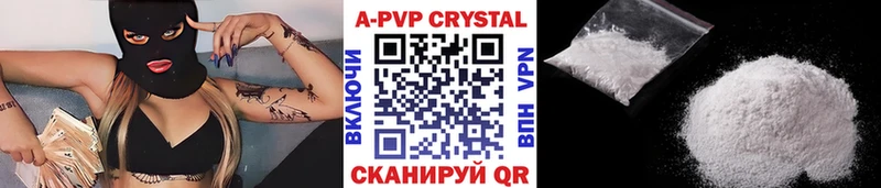 Alpha PVP СК КРИС  Похвистнево 