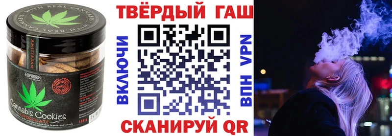 MEGA сайт  Похвистнево  Canna-Cookies конопля 