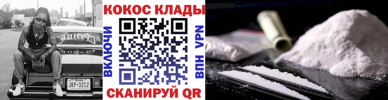 дарнет шоп  Похвистнево  Кокаин Эквадор 