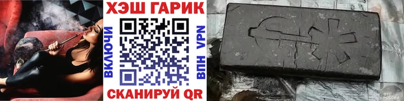 продажа наркотиков  кракен как войти  Гашиш AMNESIA HAZE  Похвистнево 