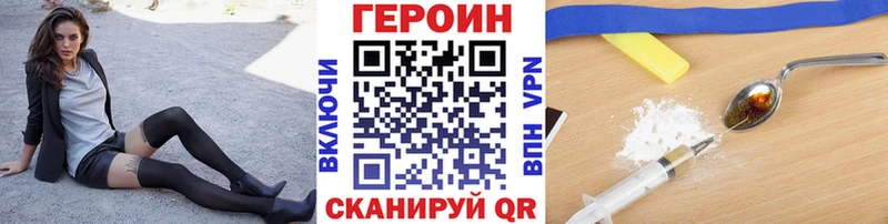 ГЕРОИН афганец  наркота  Похвистнево 