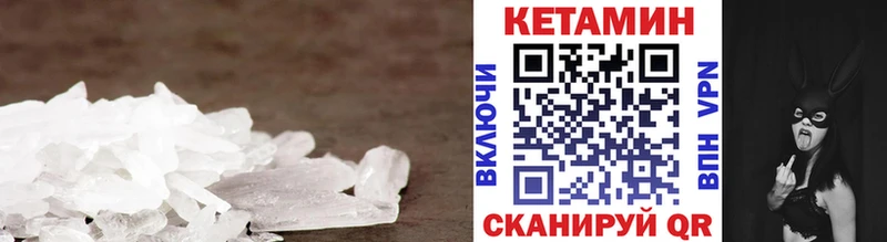 как найти закладки  Похвистнево  кракен   КЕТАМИН VHQ 
