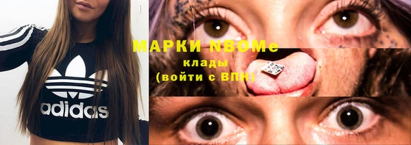 герыч Медногорск
