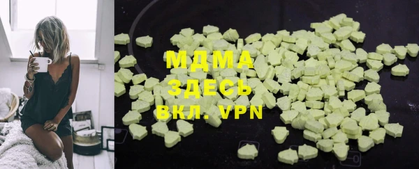 амф Арсеньев