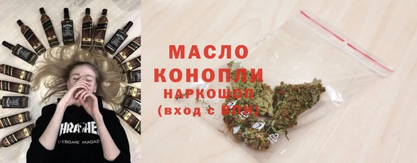 кокаин Армянск