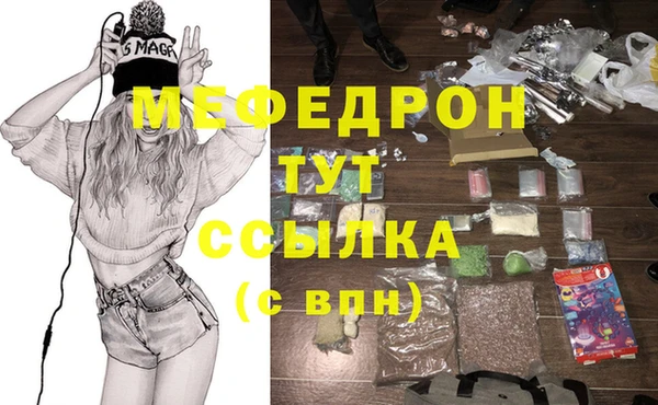 кокаин Армянск
