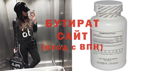 кокаин Армянск