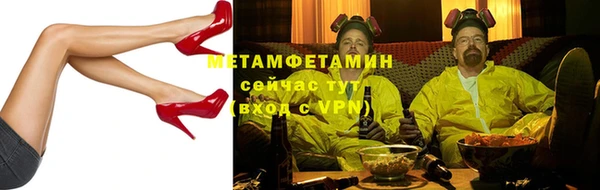 стафф Нязепетровск