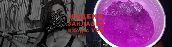 метадон Нягань
