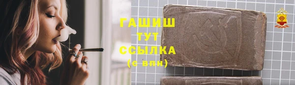 амф Арсеньев