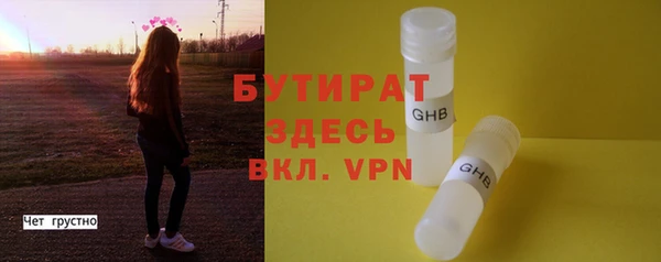 амф Арсеньев