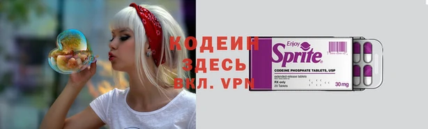 кокаин Армянск