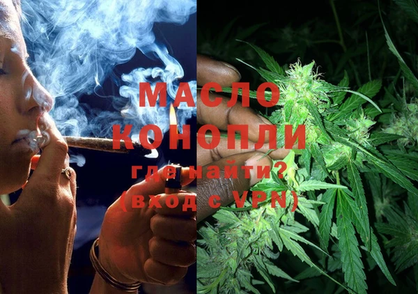 кокаин Армянск