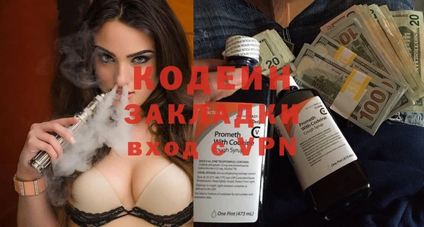 кокаин Армянск