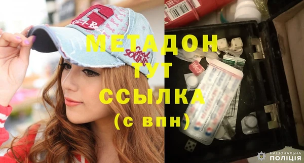 стафф Нязепетровск