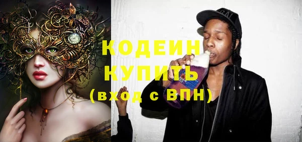метадон Нягань