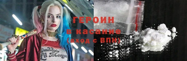 кокаин Армянск