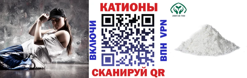 где можно купить наркотик  Похвистнево  МЯУ-МЯУ кристаллы 