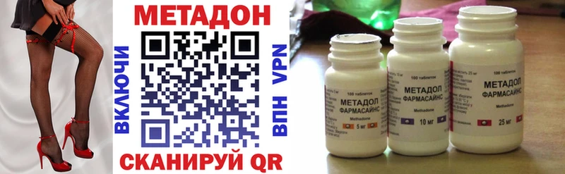 МЕТАДОН мёд Похвистнево