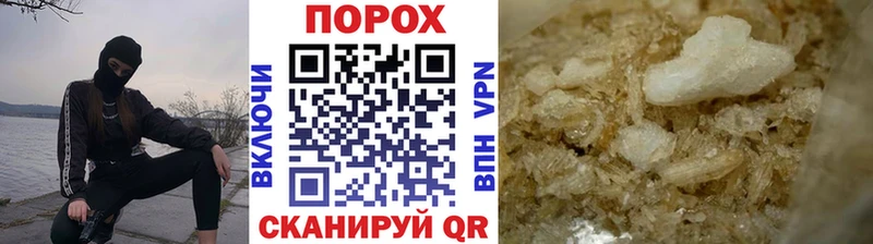 Метамфетамин витя  Похвистнево 