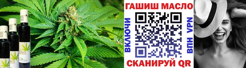 Дистиллят ТГК вейп  ссылка на мегу как войти  Похвистнево 