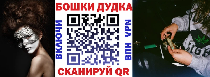 Марихуана Bruce Banner Похвистнево